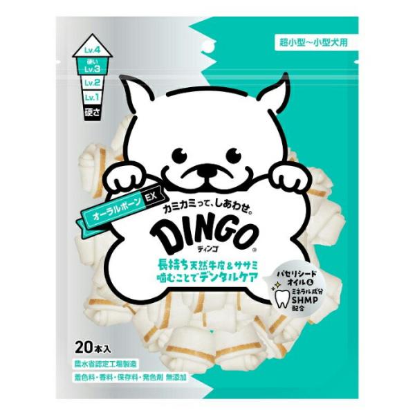 DINGO ディンゴ オーラルボーンEX ミニ 20本