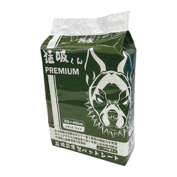 【送料無料】猛吸くん PREMIUM レギュラーサイズ 100枚入り【tt】