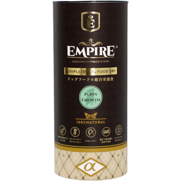 EMPIRE（エンパイア） パピーグロース 300g