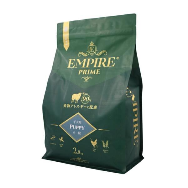 【選べるおまけ付】EMPIRE（エンパイア） プライム パピー 小粒 2.8kg【着後レビューで10...