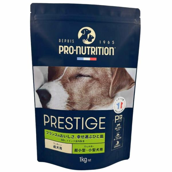 プレスティージ 犬用 アダルト 小粒 1kg