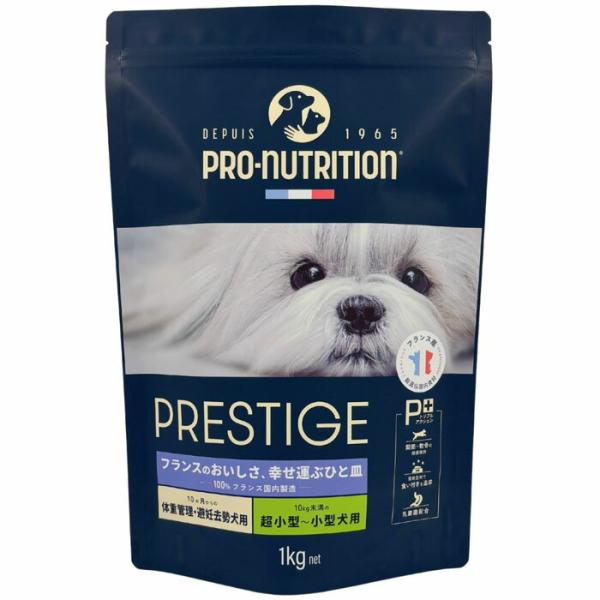 プレスティージ 犬用 体重管理・避妊去勢 小粒 1kg