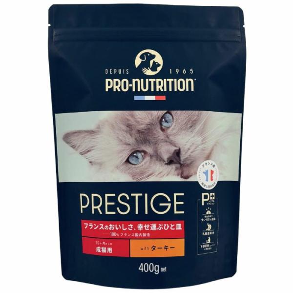 プレスティージ 猫用 アダルトwithターキー 400g