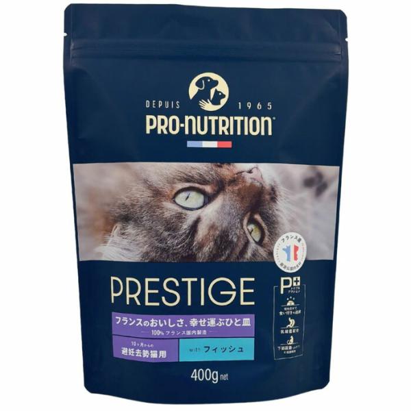プレスティージ 猫用 アダルト 避妊去勢withフィッシュ 400g