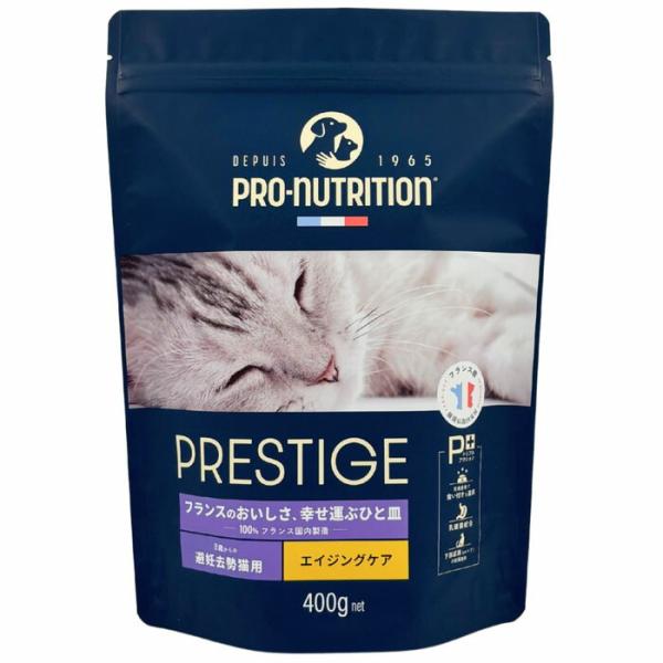 プレスティージ 猫用 エイジングケア 避妊去勢withチキン 400g