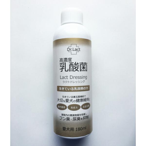 Dr.Lact（ドクターラクト） 乳酸菌 ラクトドレッシング 犬用 180ml