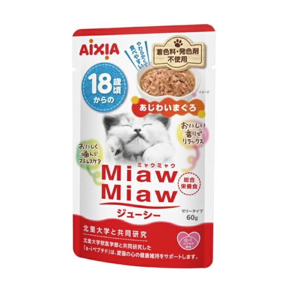 MiawMiaw（ミャウミャウ） ジューシー 18歳頃からのあじわいまぐろ 60g
