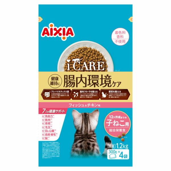 i CARE キャットドライ 12カ月頃までの子ねこ用 フィッシュ＆チキン味 1.2kg