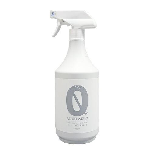 ALIBI ZERO（アリバイゼロ） 1000ml ペット専用消臭・除菌スプレー