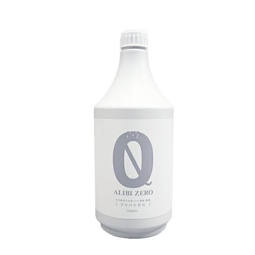 ALIBI ZERO（アリバイゼロ ） 1000ml詰替え用 ペット専用消臭・除菌スプレー【kp】