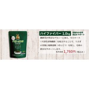 牧草市場 チモシーのチカラ ハイファイバー 1kgの詳細画像3
