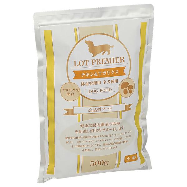 ロットプレミア チキン＆アガリクス 成犬 体重管理 小粒 500g