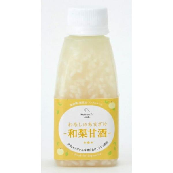 コマチナ わなしのあまざけ【和梨甘酒】 150mL