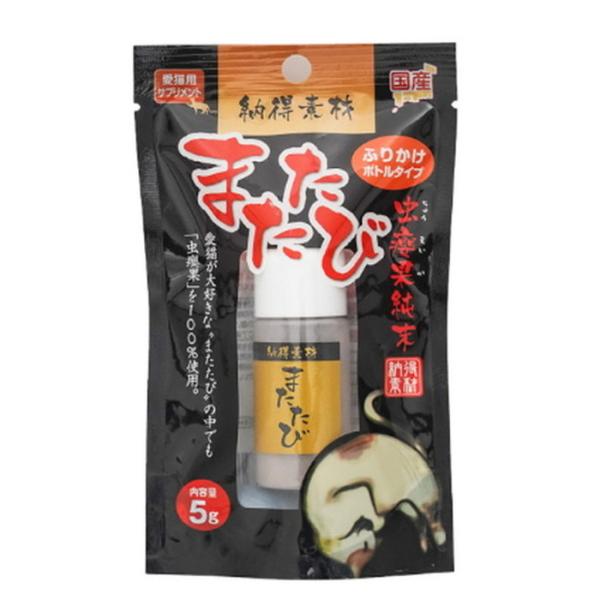 納得素材 またたび 5g