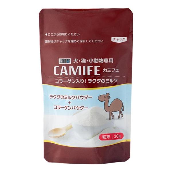 カミフェ ペット用 ラクダの粉ミルク&amp;コラーゲン カミフェ 20g