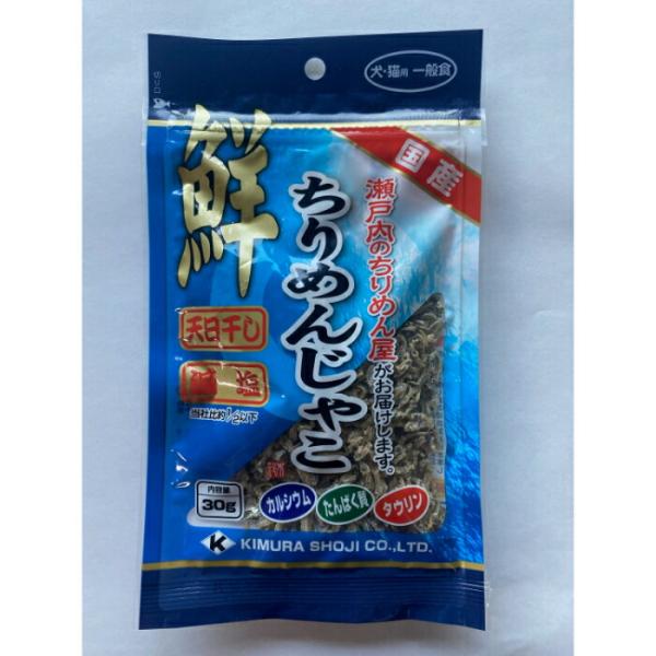 犬・猫用 ちりめんじゃこ 30g