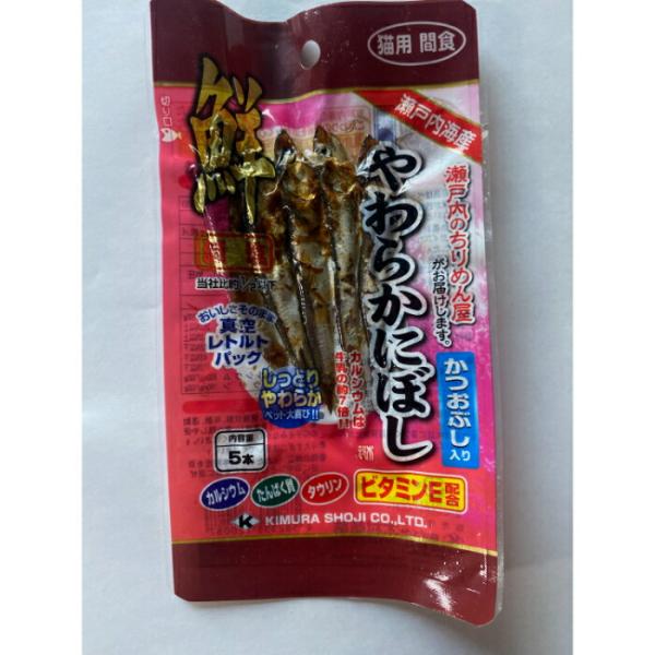 猫用 やわらかにぼし かつおぶし入り 5本