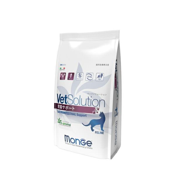 【毎週入荷の新鮮在庫】VetSolution（ベッツソリューション） 猫用 胃腸サポート 400g
