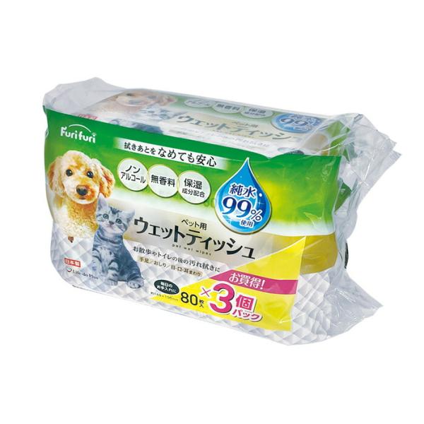 フリフリ ペット用 ウエットティッシュ 80枚×3P