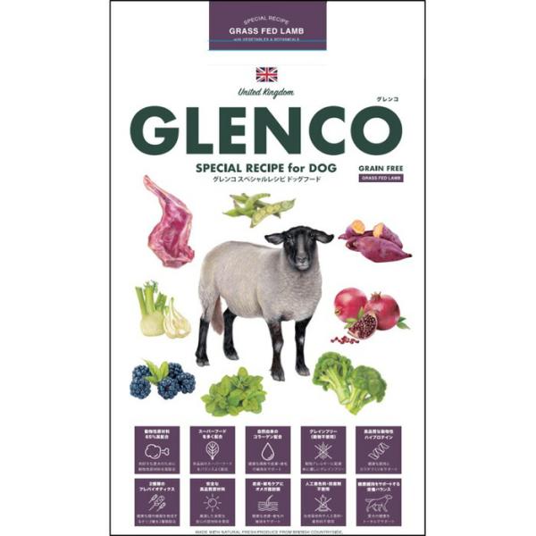 GLENCO グレンコＳＲ ＡＤ グラスフェッドラム中粒 1.8kg