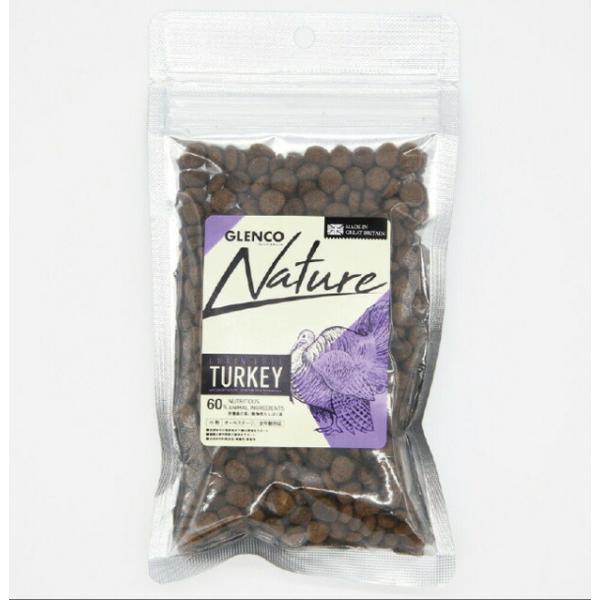 GLENCO グレンコナチュール ＧＦ ターキー小粒 100g