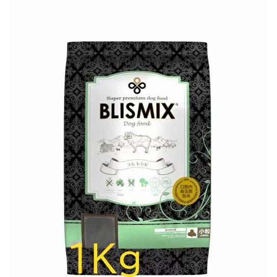 【選べるおまけ付】ブリスミックス（blismix） ラム 小粒 1kg【着後レビューで100円クーポ...