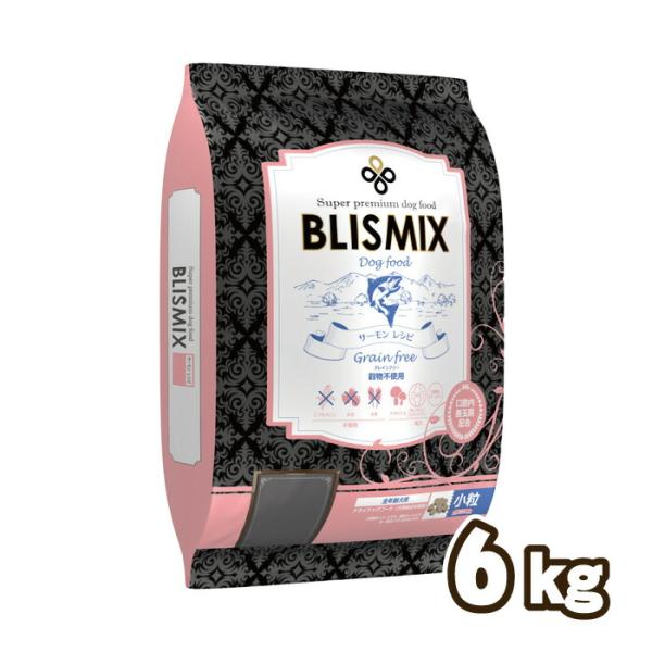 【選べるおまけ付】ブリスミックス（blismix）グレインフリー サーモン 小粒 6kg【着後レビュ...