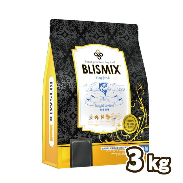 【選べるおまけ付】ブリスミックス（blismix）LITE ウェイトコントロール 小粒 3kg【着後...