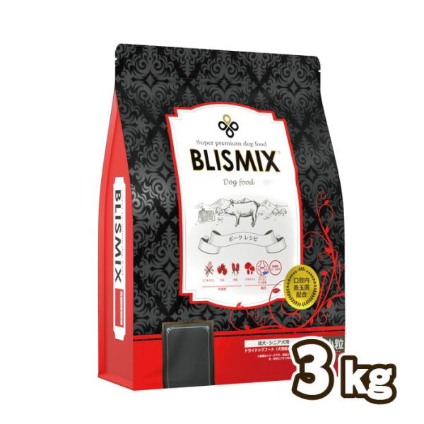 【選べるおまけ付】ブリスミックス（blismix）ポーク 小粒 3kg【着後レビューで100円クーポ...