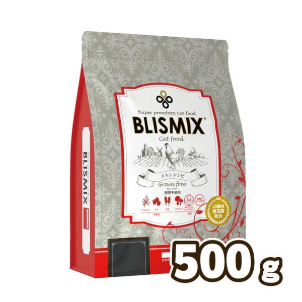 ブリスミックス（blismix）グレインフリー キャット 500g