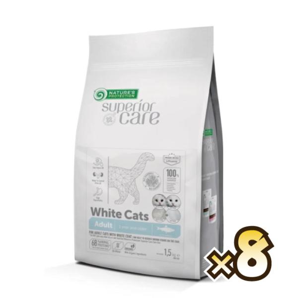 【選べるおまけ付】ネイチャーズプロテクション 猫用  ホワイトキャット アダルト 1ケース（1.5k...