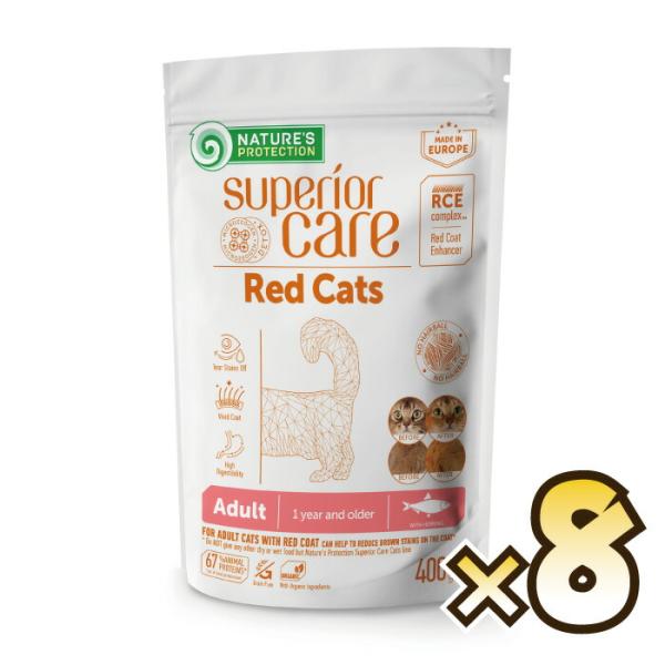 【選べるおまけ付】ネイチャーズプロテクション 猫用  レッドキャット アダルト 1ケース（400g×...