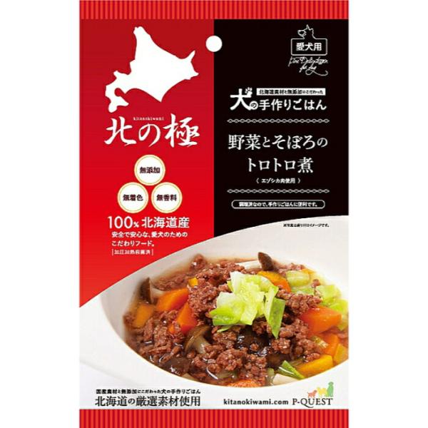 北の極 野菜とそぼろのトロトロ煮 80g