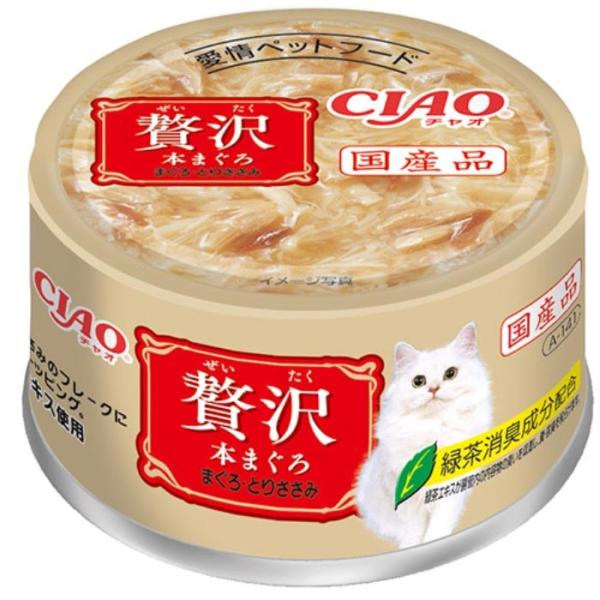 CIAO 贅沢 本まぐろ まぐろ・とりささみ 80g