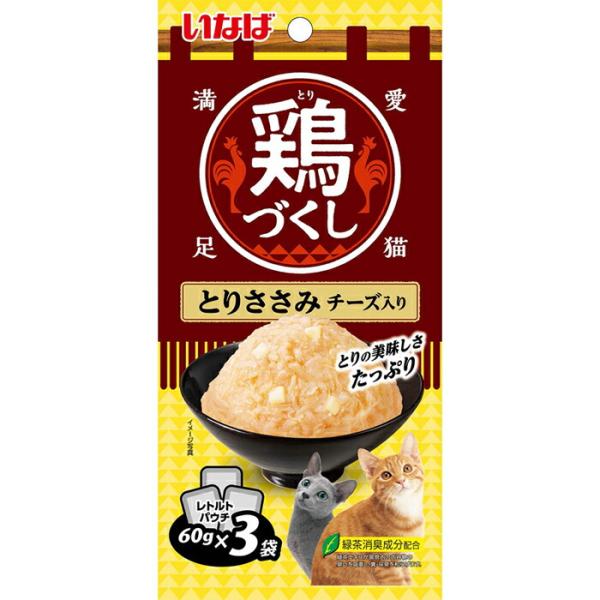鶏づくし とりささみ チーズ入り 60g×3袋