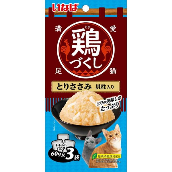鶏づくし とりささみ ほたて貝柱入り 60g×3袋