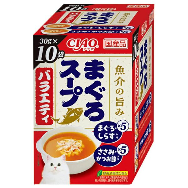 まぐろ スープバラエティ 30g×10袋
