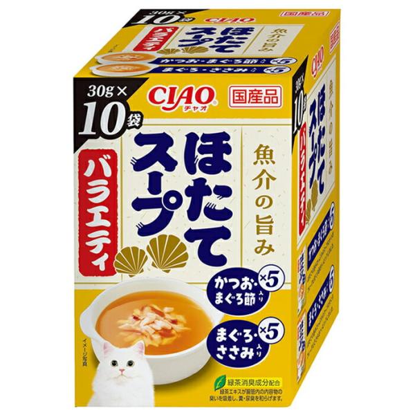ほたて スープバラエティ 30g×10袋