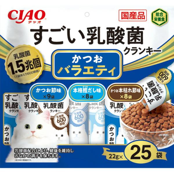 CIAO すごい乳酸菌クランキー かつお節バラエティ 22g×25袋