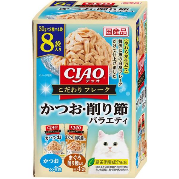 CIAO こだわりフレーク やわらか仕立て かつお・削り節バラエティ 30g×8袋