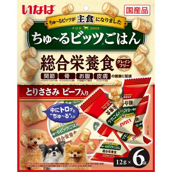 いなば ちゅ〜るビッツごはん とりささみ ビーフ入り 12g×6袋入