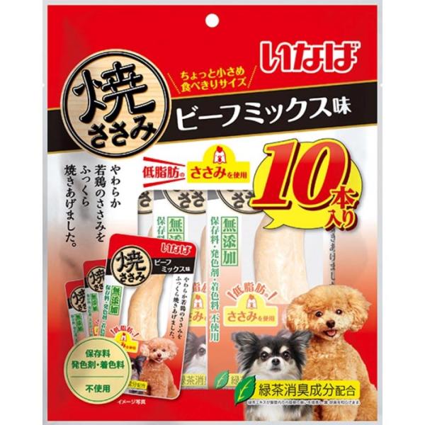 焼ささみ ビーフミックス味 10本