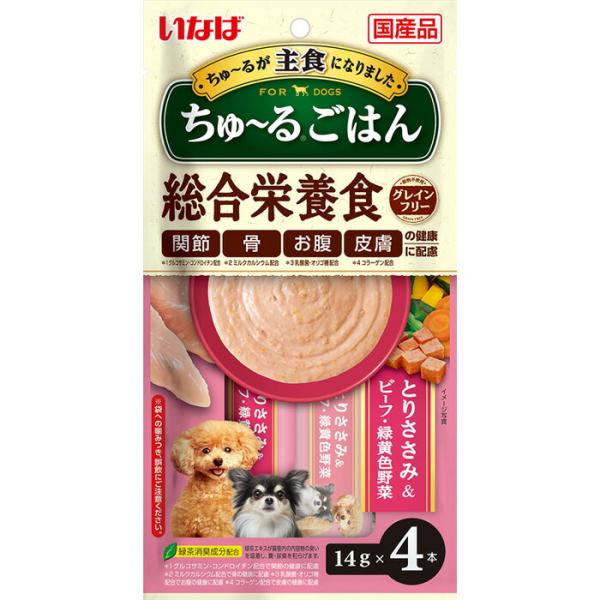 いなば ちゅ〜るごはん とりささみ＆ビーフ・緑黄色野菜 14g×4本