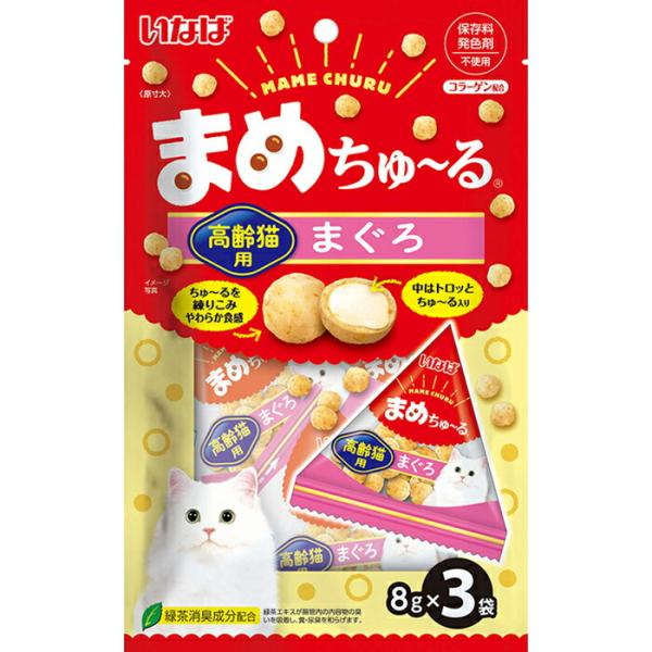 まめちゅ〜る 高齢猫用 まぐろ 8g×3袋