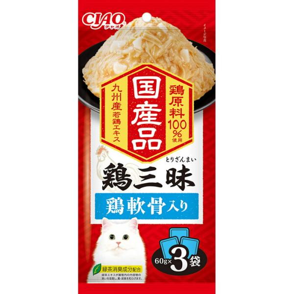 鶏三昧 鶏軟骨入り 60g×3袋