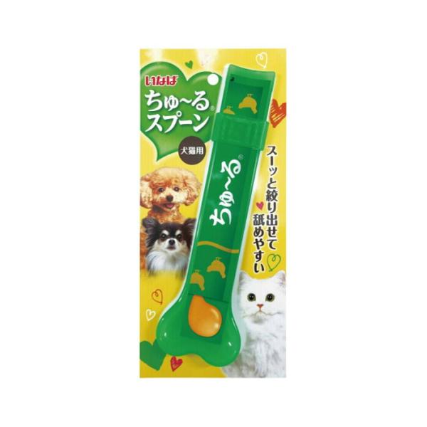 いなば ちゅ〜るスプーン 緑