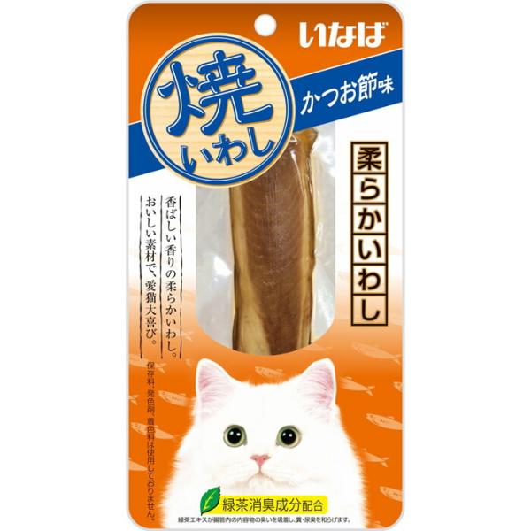 いなば 焼いわし かつお節味