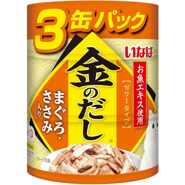 金のだし まぐろ・ささみ入り 65g×3缶パック