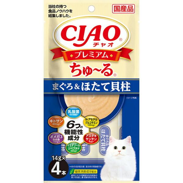 CIAO プレミアムちゅ〜る  まぐろ＆ほたて貝柱 14g×4本