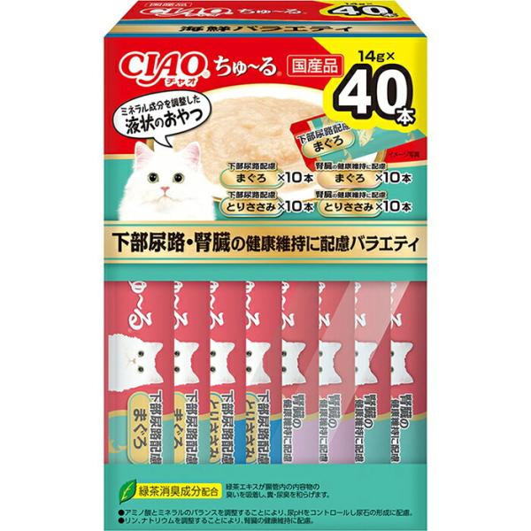 CIAO ちゅ〜る 下部尿路・腎臓の健康維持に配慮バラエティ BOX 14g×40本